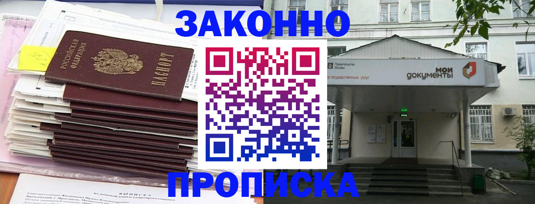 миграционный учет в Тамбовской области
