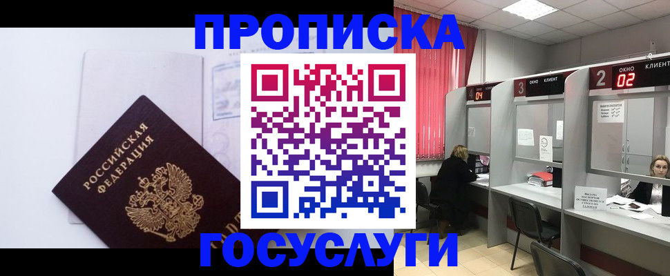 найти адрес прописки в Тамбовской области